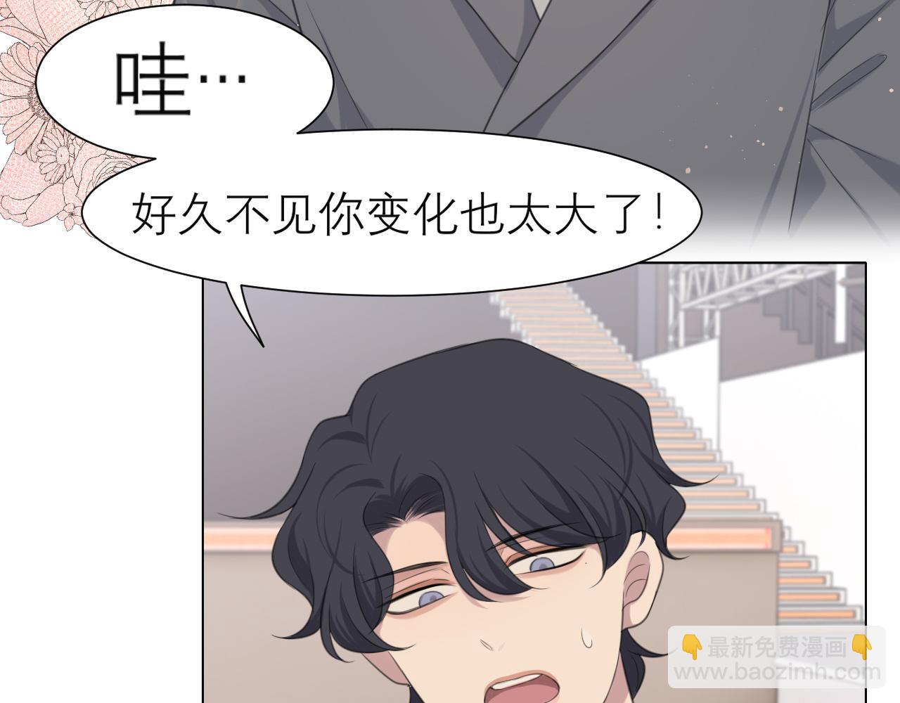 第二十话 棋逢对手(1/3)-第21话