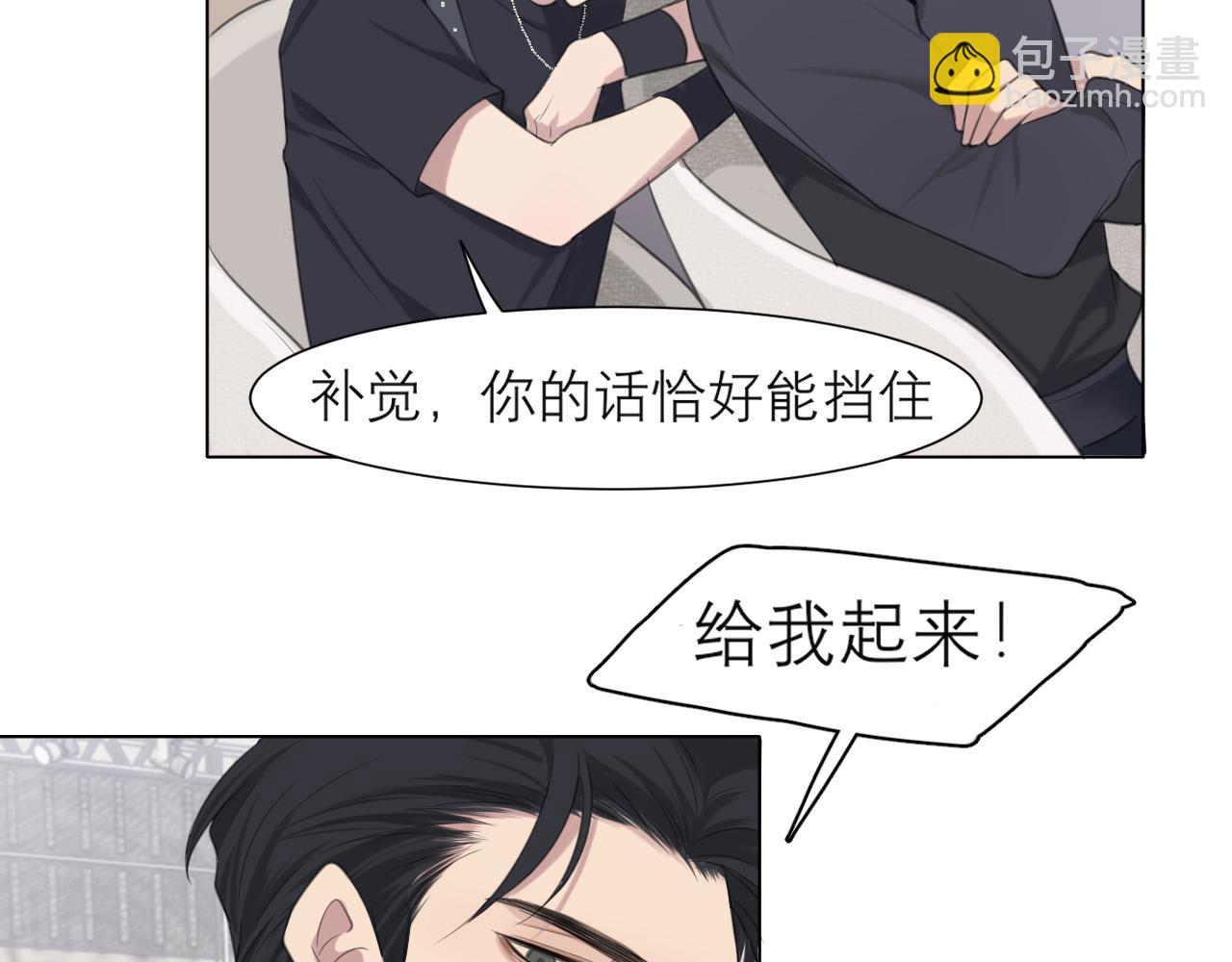 第二十话 棋逢对手(1/3)-第21话