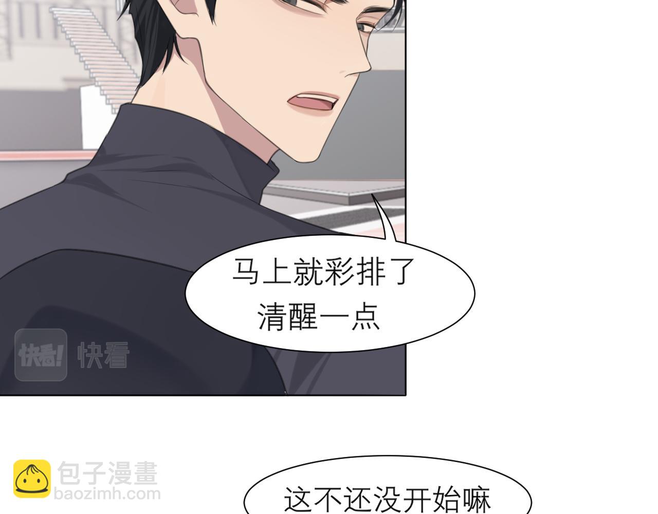 第二十话 棋逢对手(1/3)-第21话