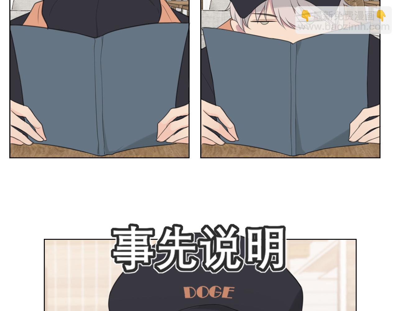 第二十二话 决心(1/3)-第23话