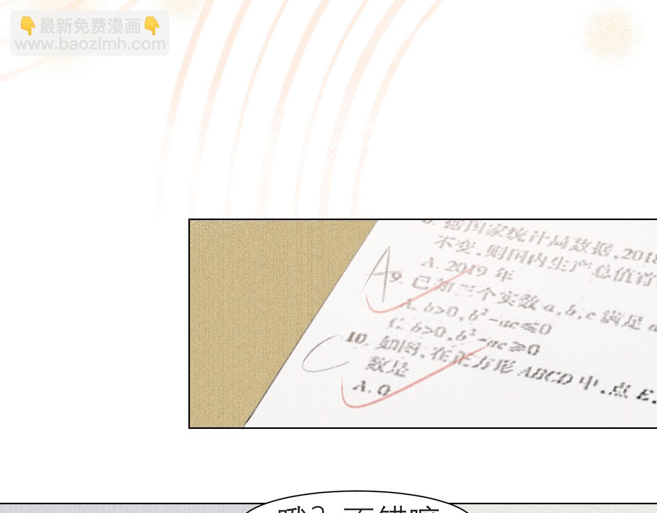 第二十二话 决心(1/3)-第23话