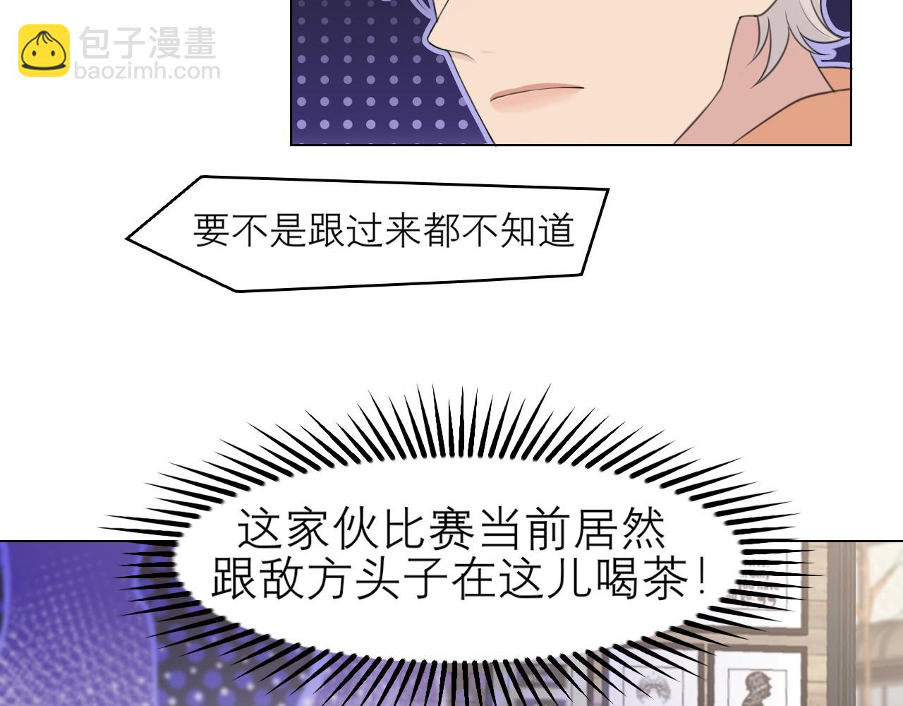 第二十二话 决心(1/3)-第23话