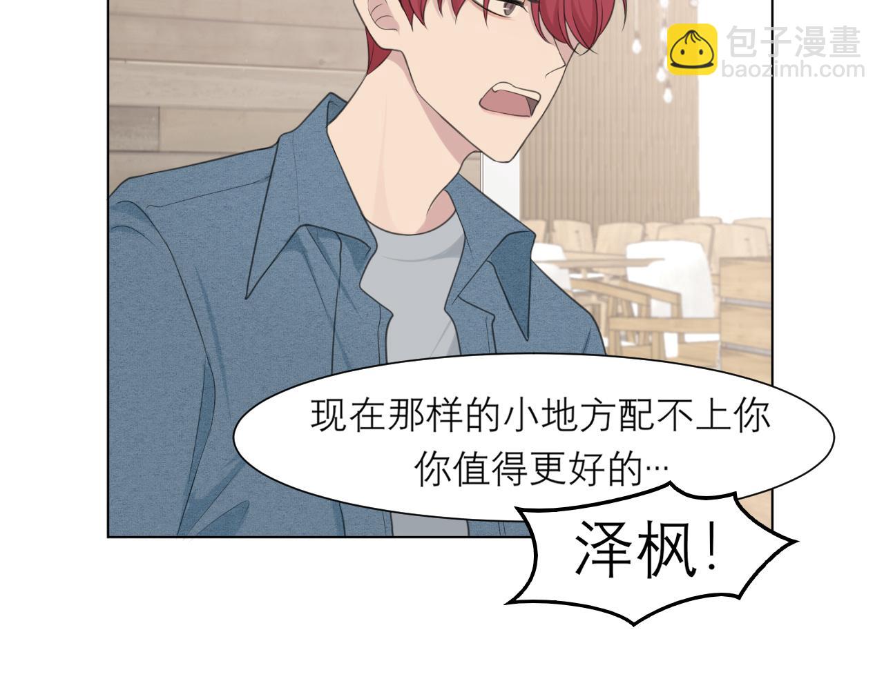 第二十二话 决心(1/3)-第23话