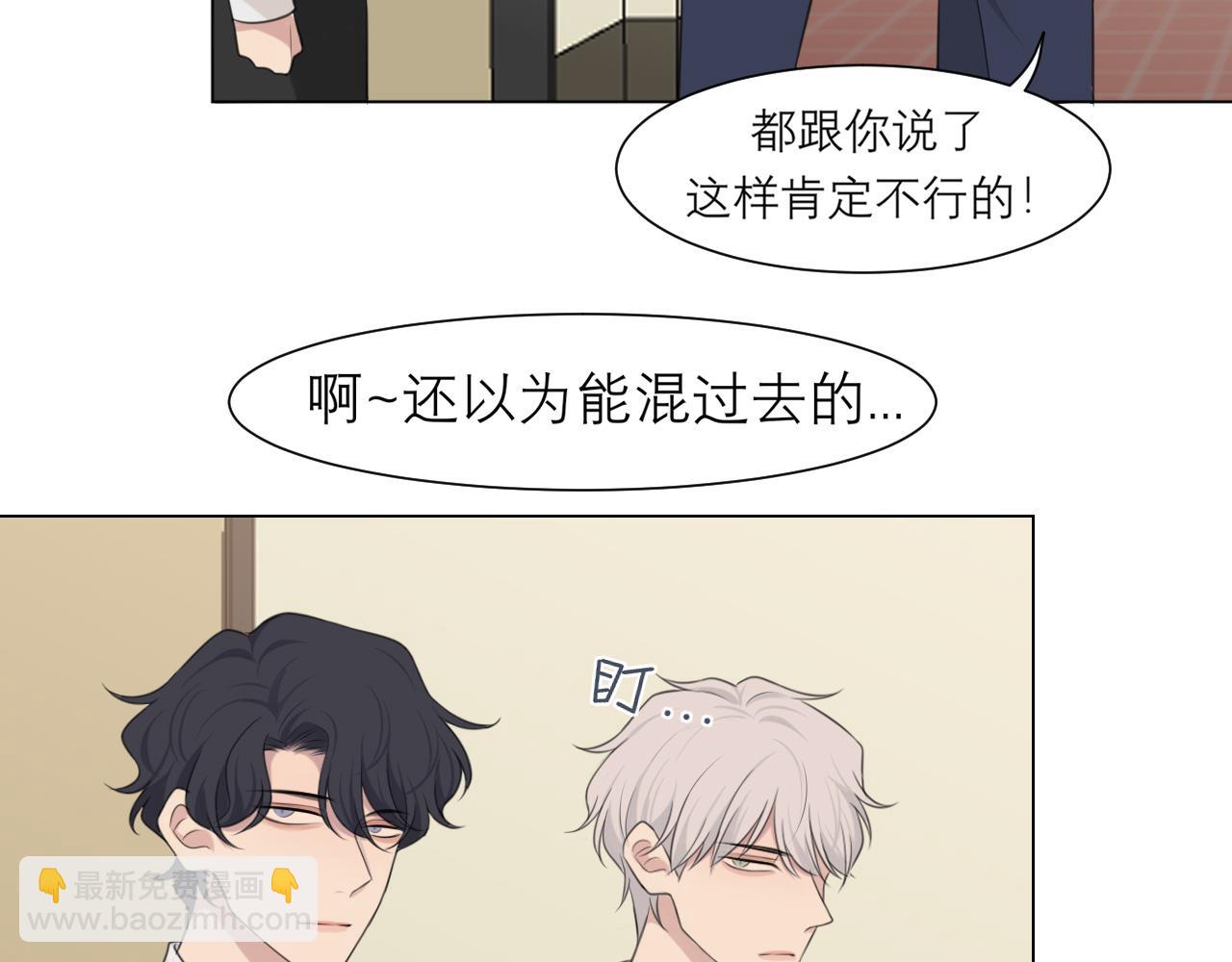 第二十二话 决心(1/3)-第23话