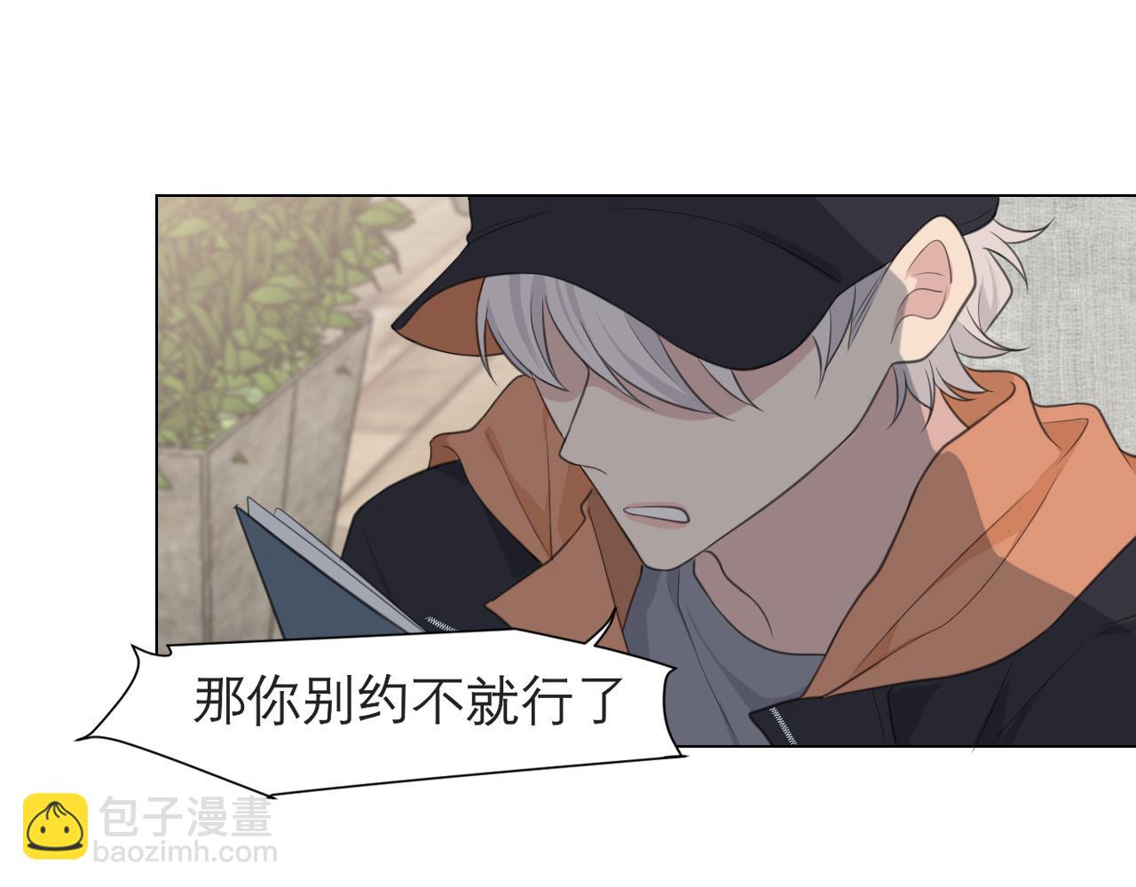 第二十二话 决心(1/3)-第23话