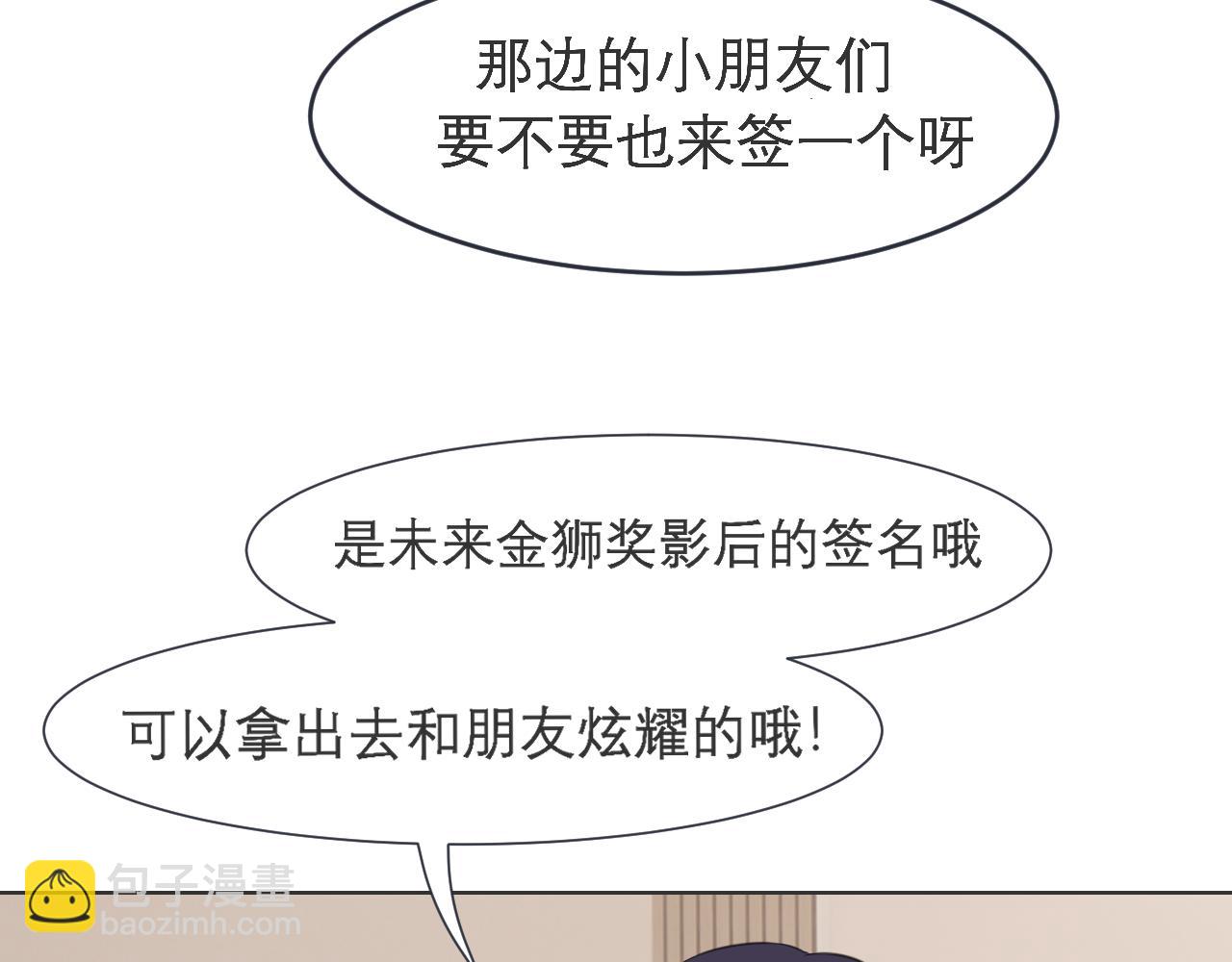 第三十三话 游乐园是约会好去处(1/3)-第35话