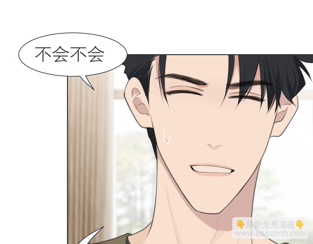 第三十三话 游乐园是约会好去处(1/3)-第35话