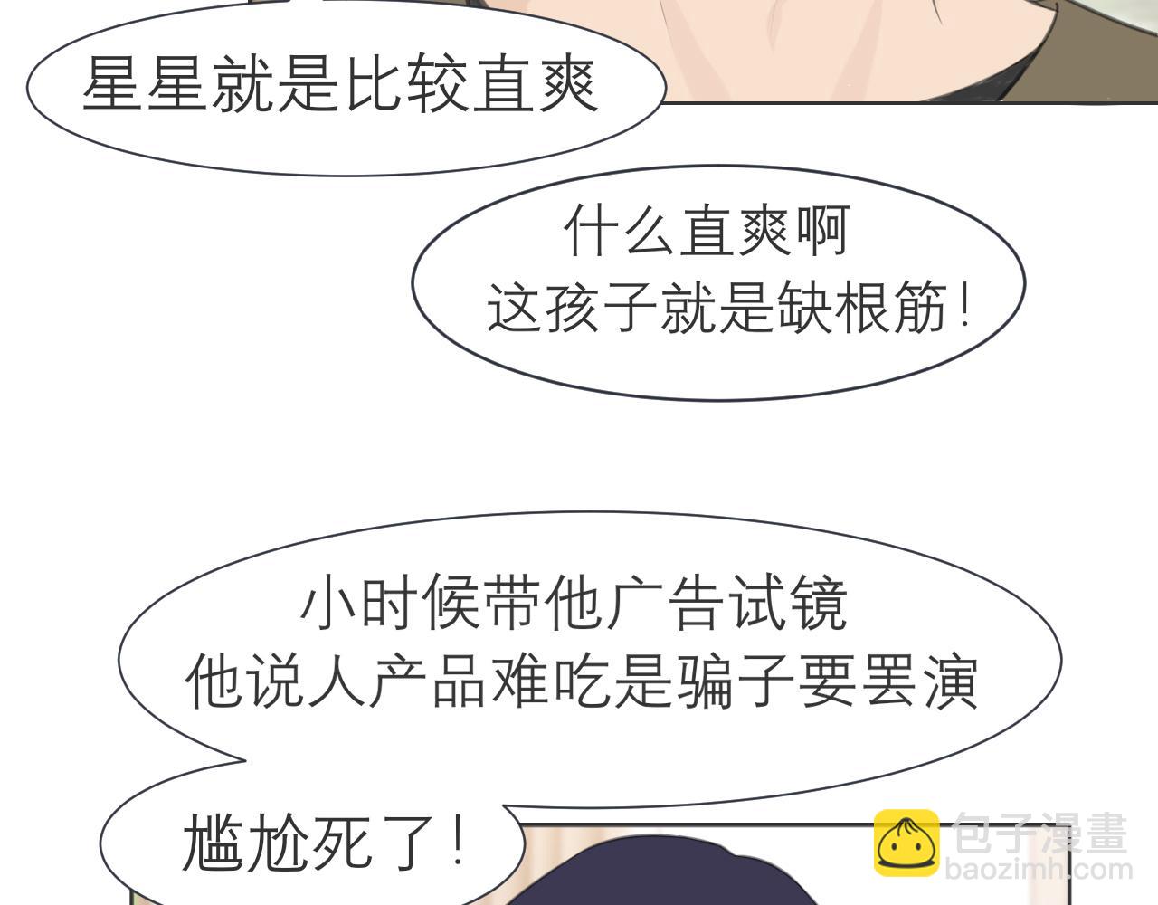 第三十三话 游乐园是约会好去处(1/3)-第35话