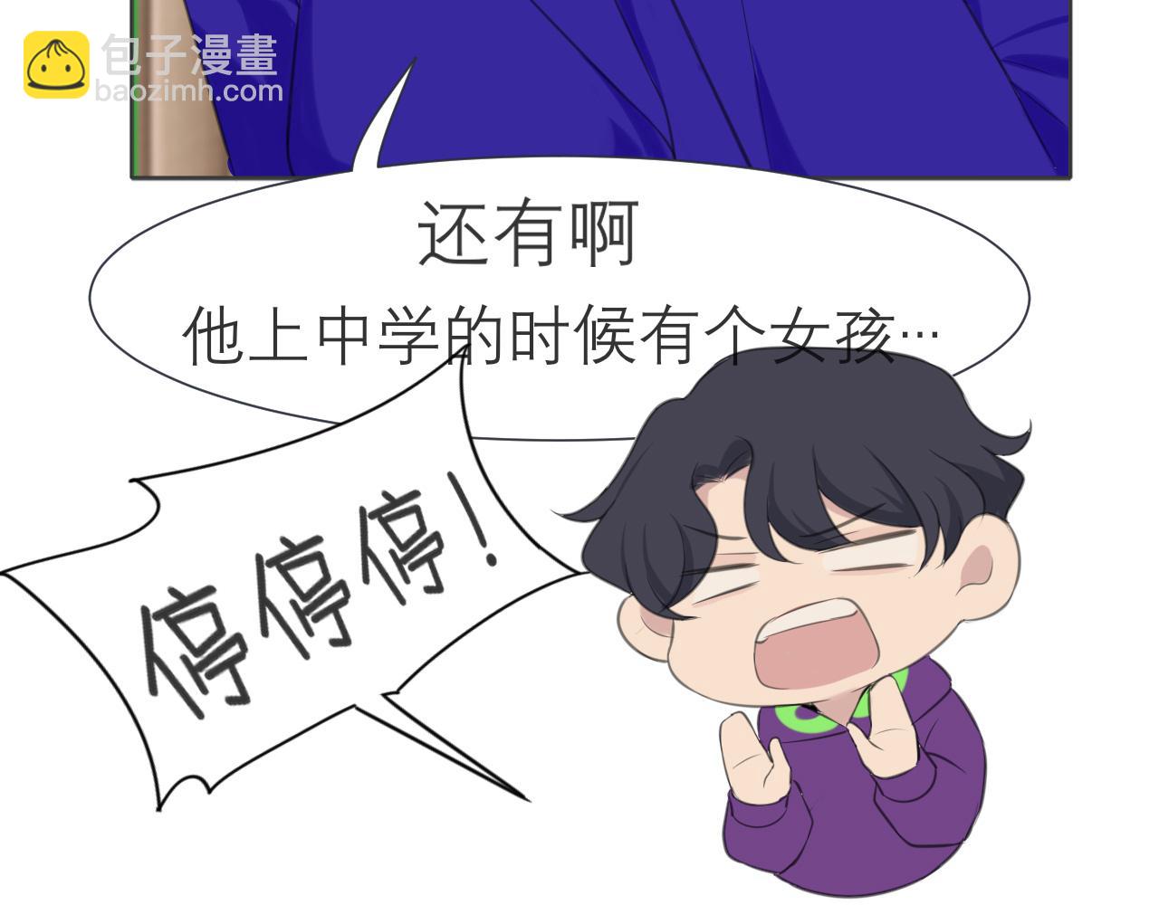 第三十三话 游乐园是约会好去处(1/3)-第35话