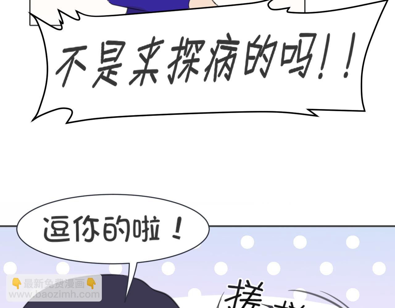 第三十三话 游乐园是约会好去处(1/3)-第35话