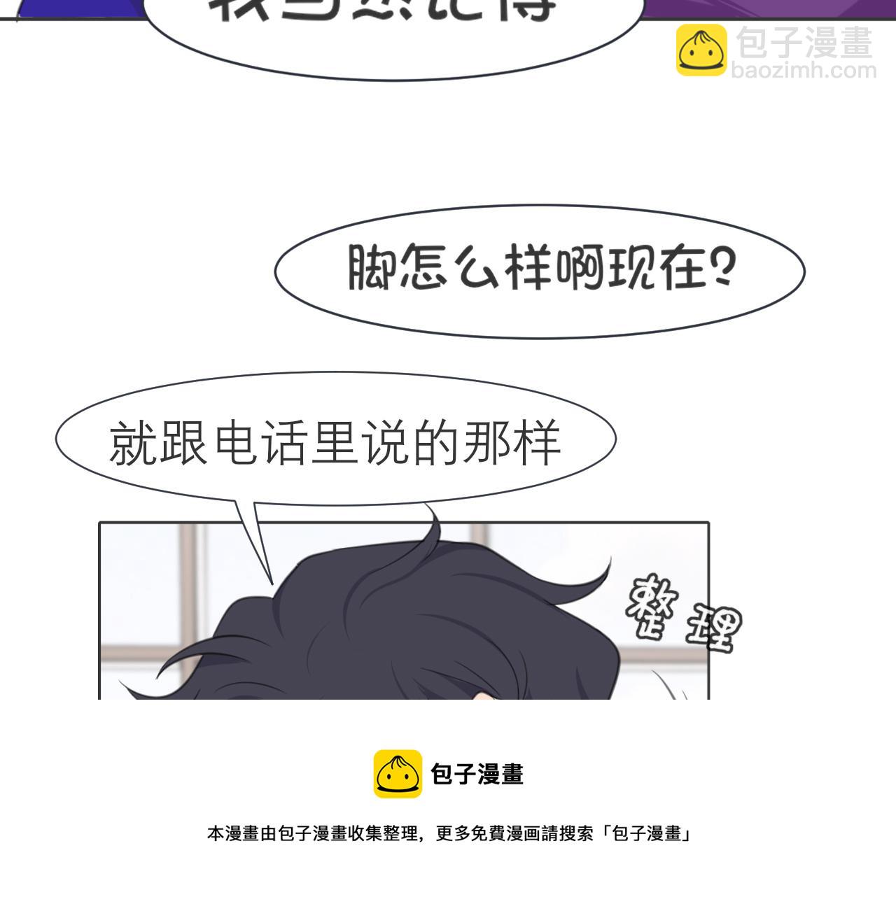 第三十三话 游乐园是约会好去处(1/3)-第35话