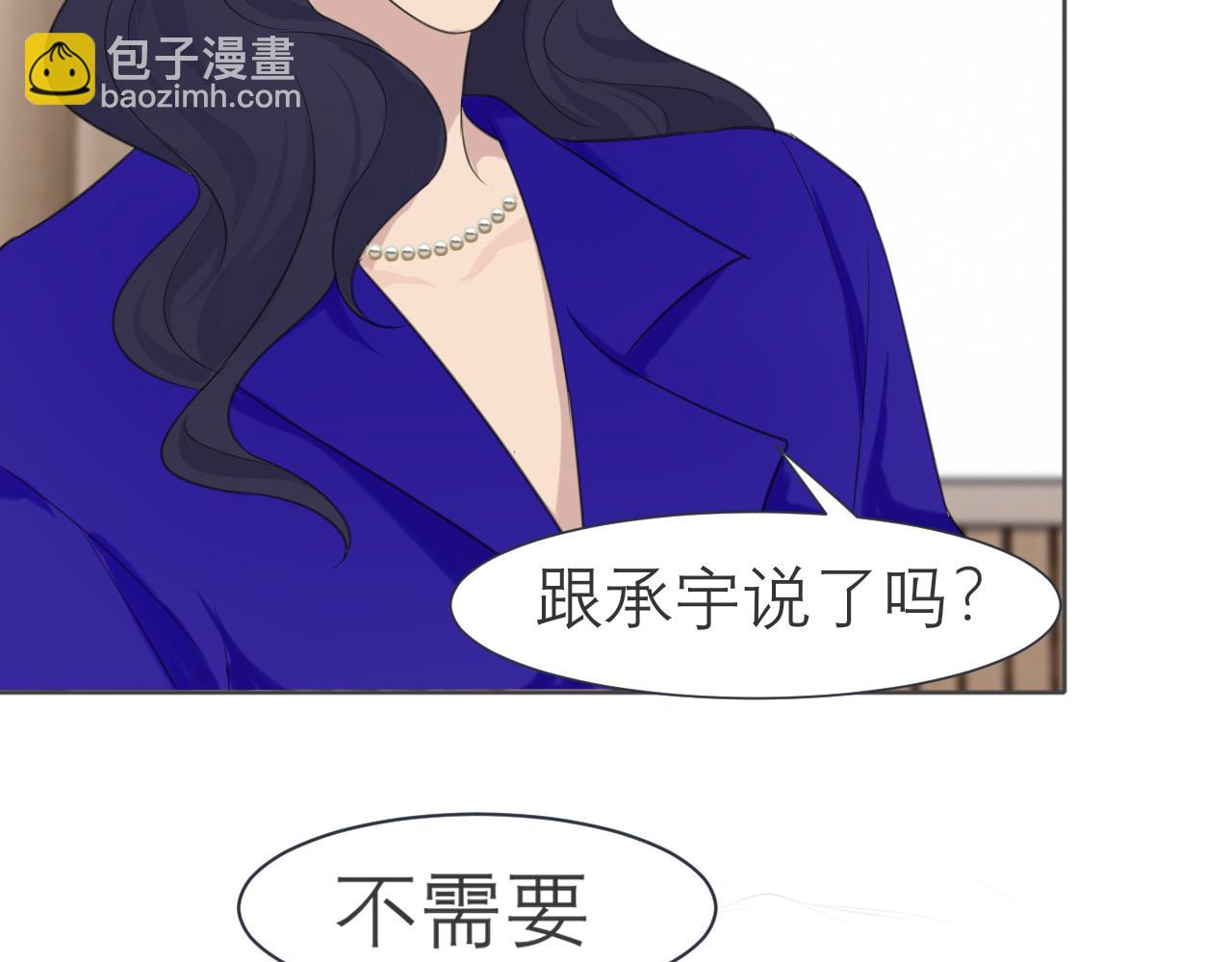 第三十三话 游乐园是约会好去处(1/3)-第35话