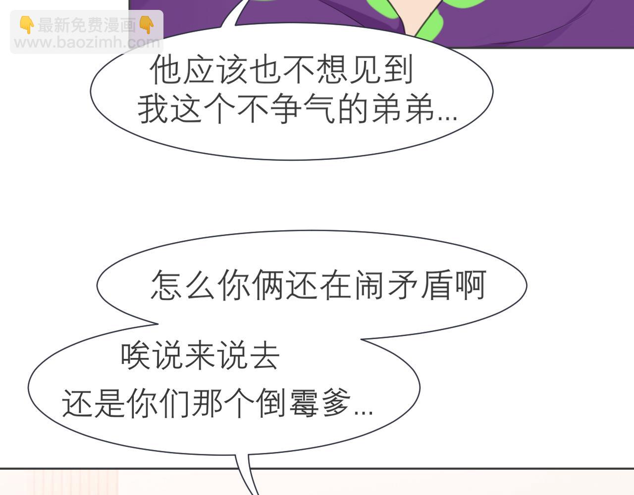 第三十三话 游乐园是约会好去处(1/3)-第35话