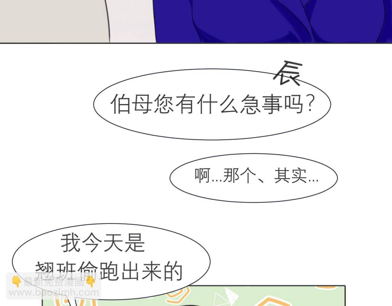 第三十三话 游乐园是约会好去处(1/3)-第35话