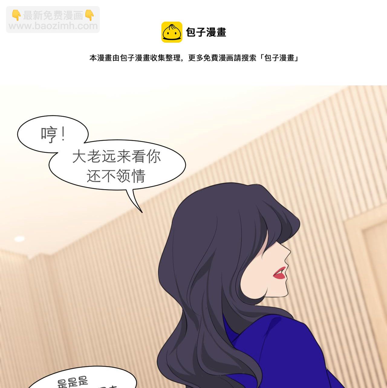 第三十三话 游乐园是约会好去处(1/3)-第35话