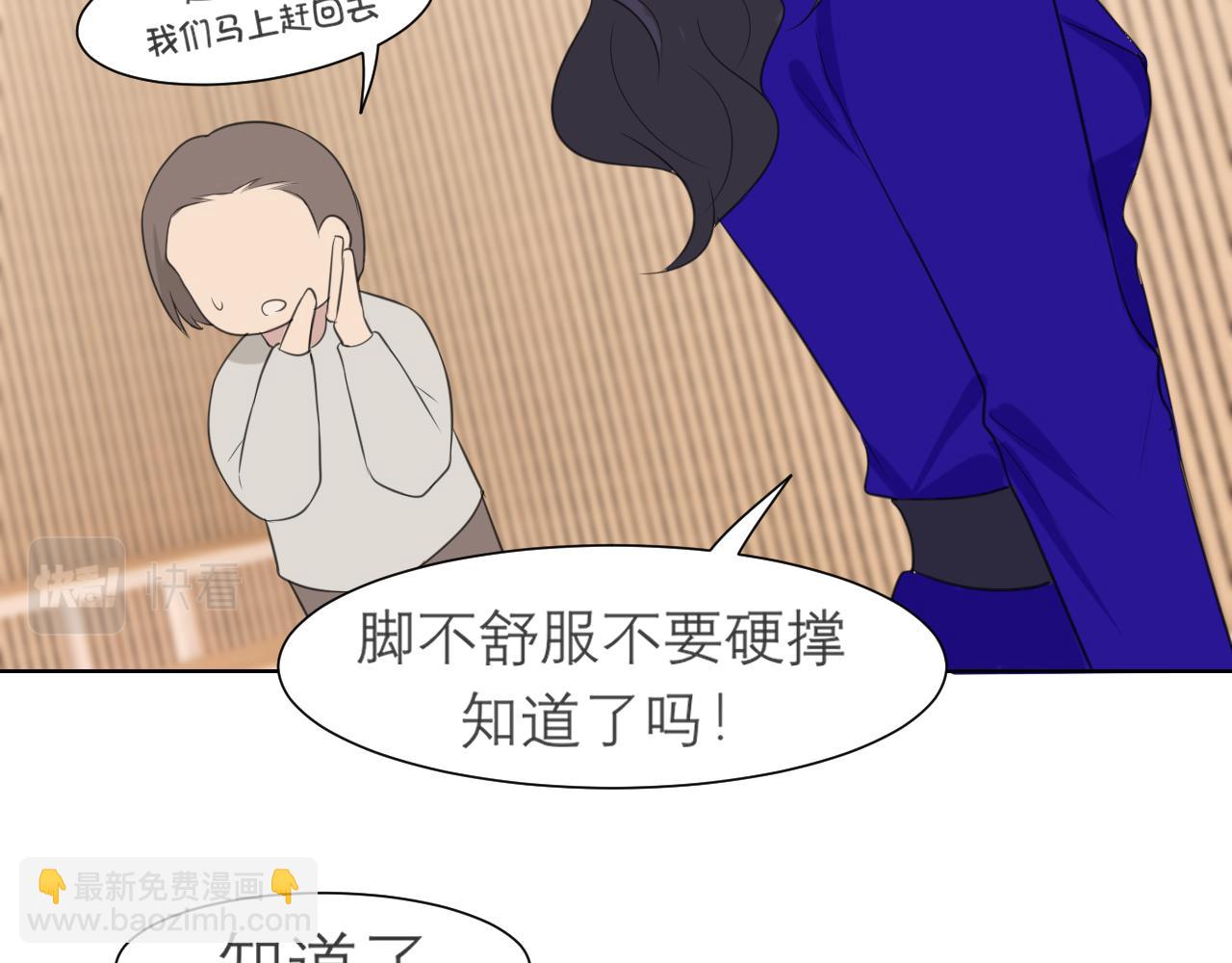 第三十三话 游乐园是约会好去处(1/3)-第35话