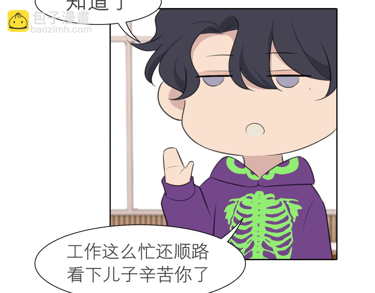 第三十三话 游乐园是约会好去处(1/3)-第35话