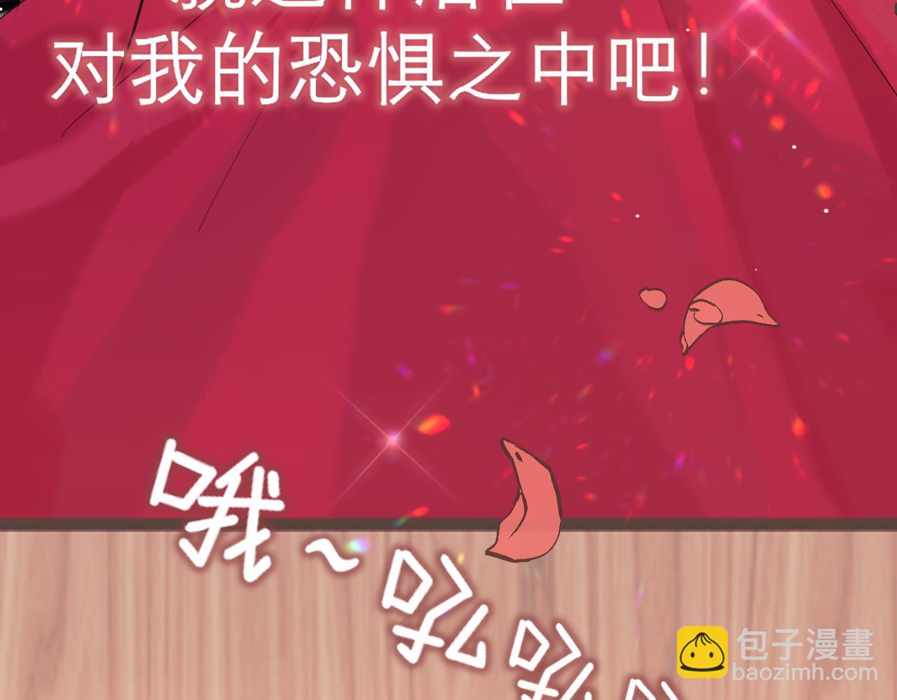 第三十三话 游乐园是约会好去处(1/3)-第35话