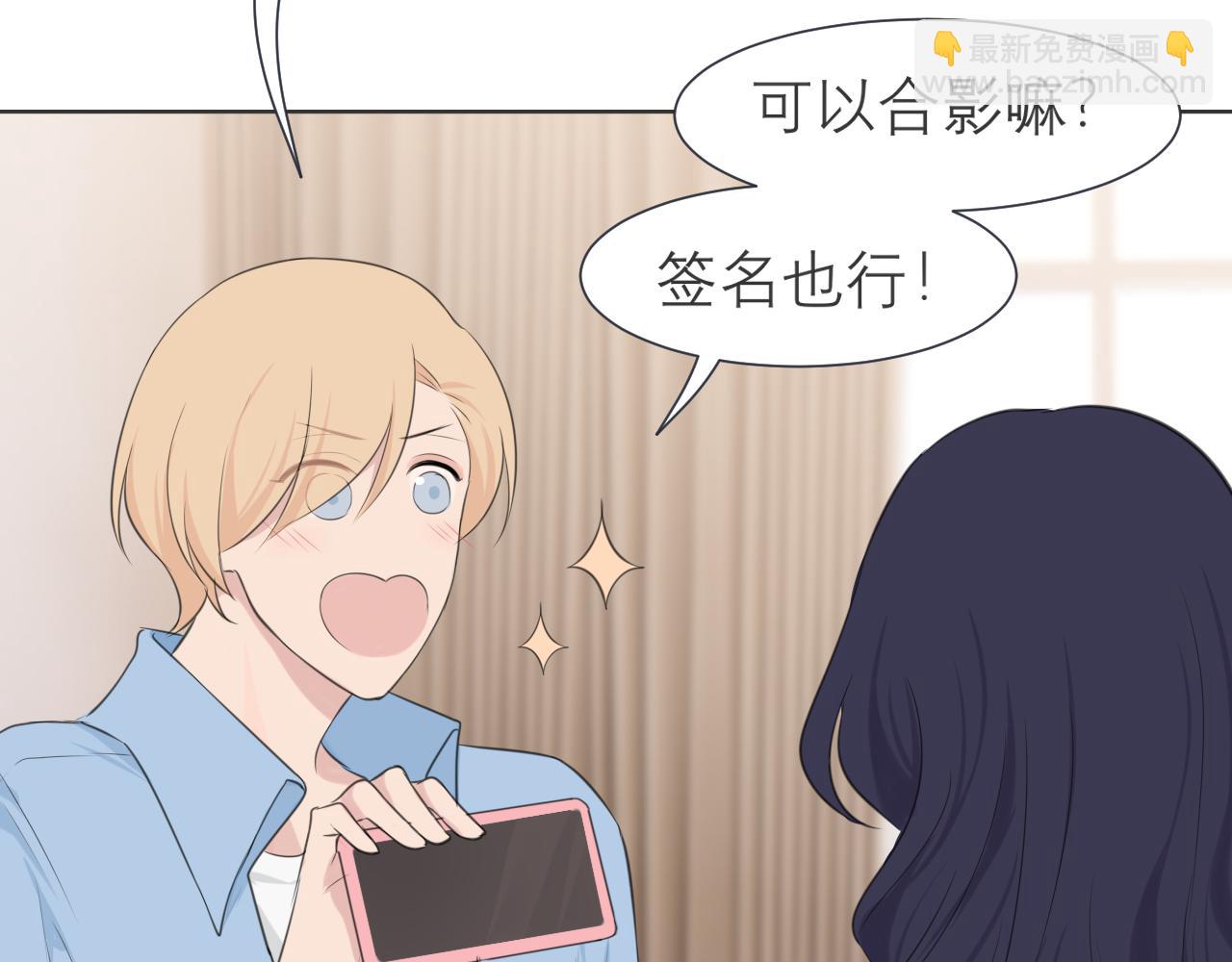 第三十三话 游乐园是约会好去处(1/3)-第35话