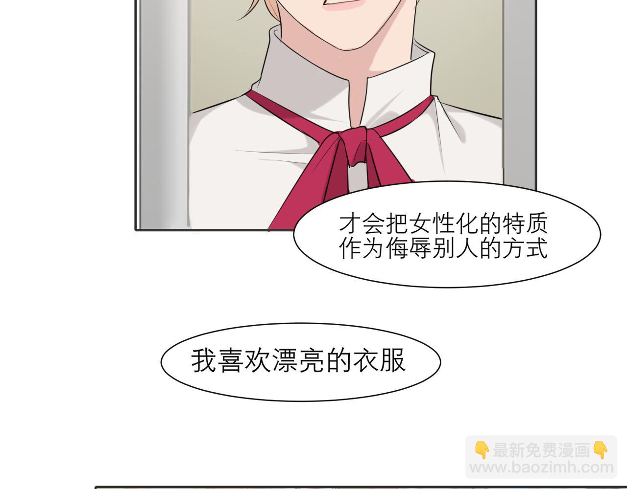 第三十七话 我是指，和你一起(1/3)-第39话