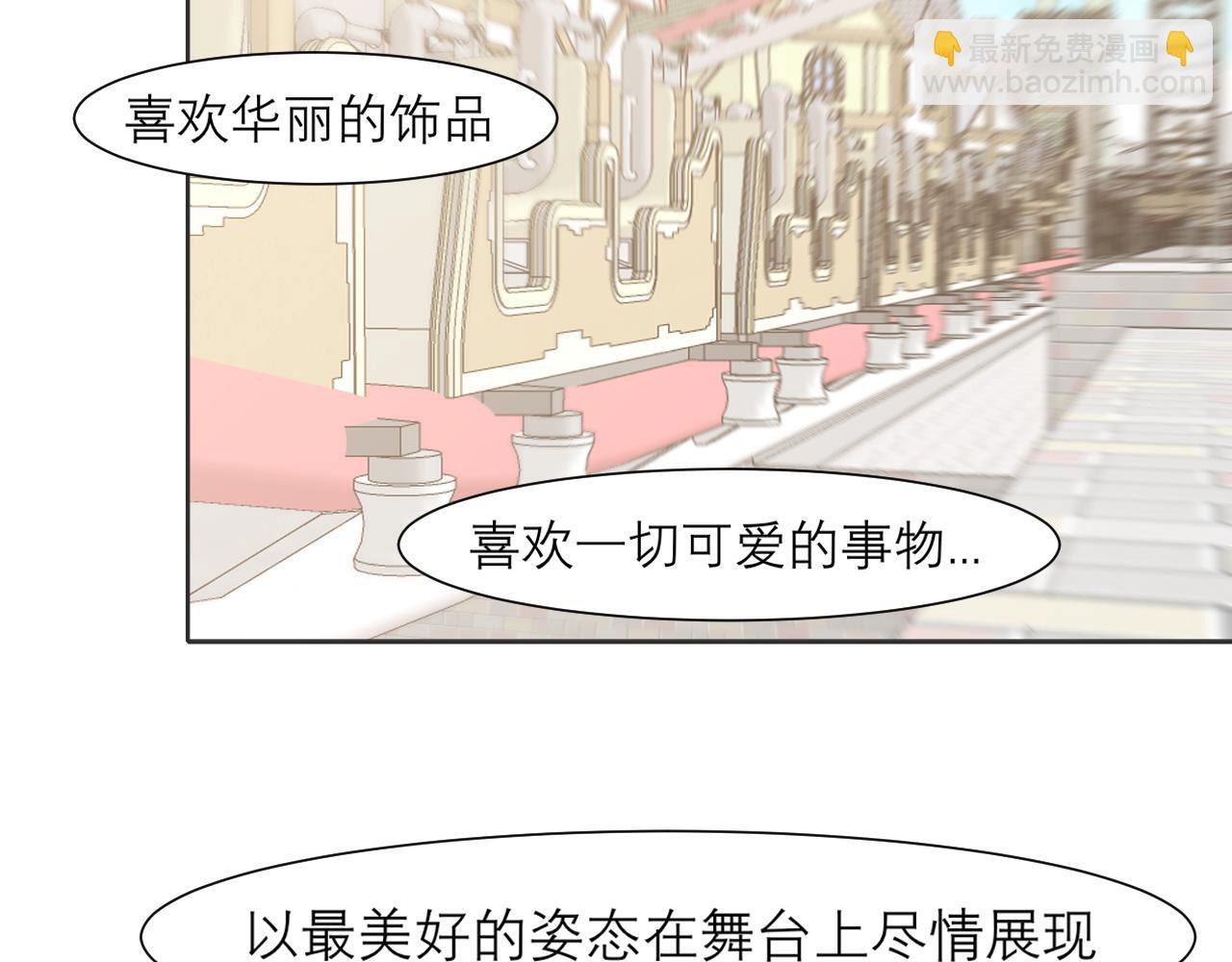 第三十七话 我是指，和你一起(1/3)-第39话