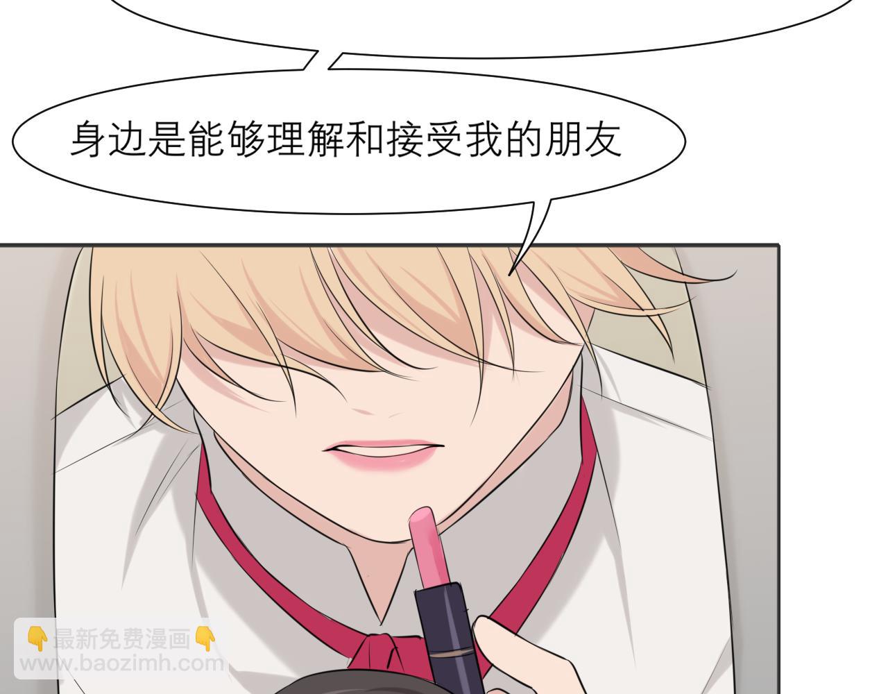 第三十七话 我是指，和你一起(1/3)-第39话