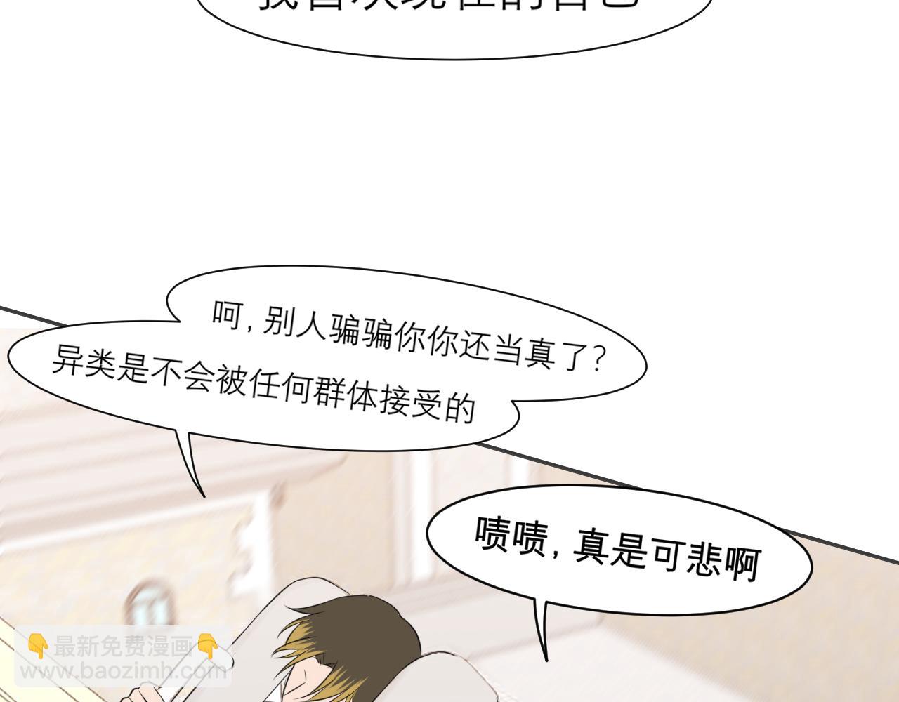 第三十七话 我是指，和你一起(1/3)-第39话