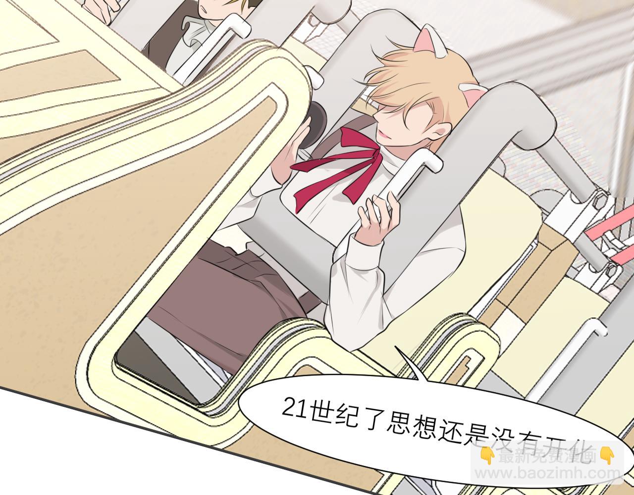 第三十七话 我是指，和你一起(1/3)-第39话