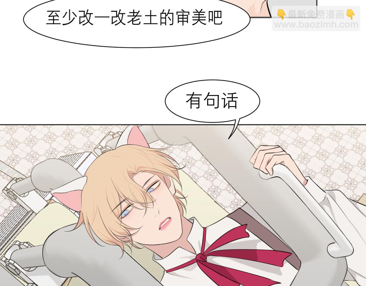 第三十七话 我是指，和你一起(1/3)-第39话