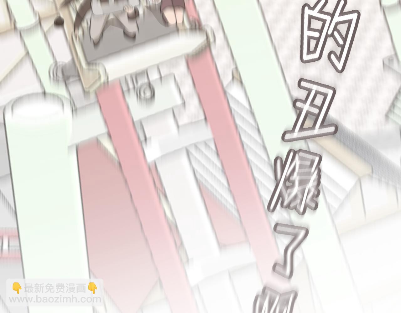 第三十七话 我是指，和你一起(1/3)-第39话