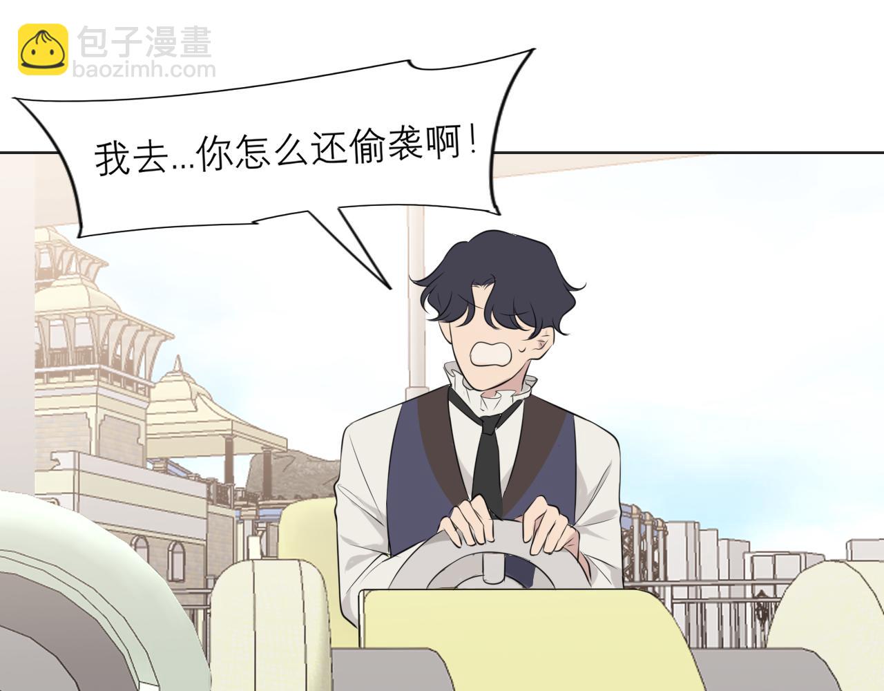 第三十七话 我是指，和你一起(1/3)-第39话