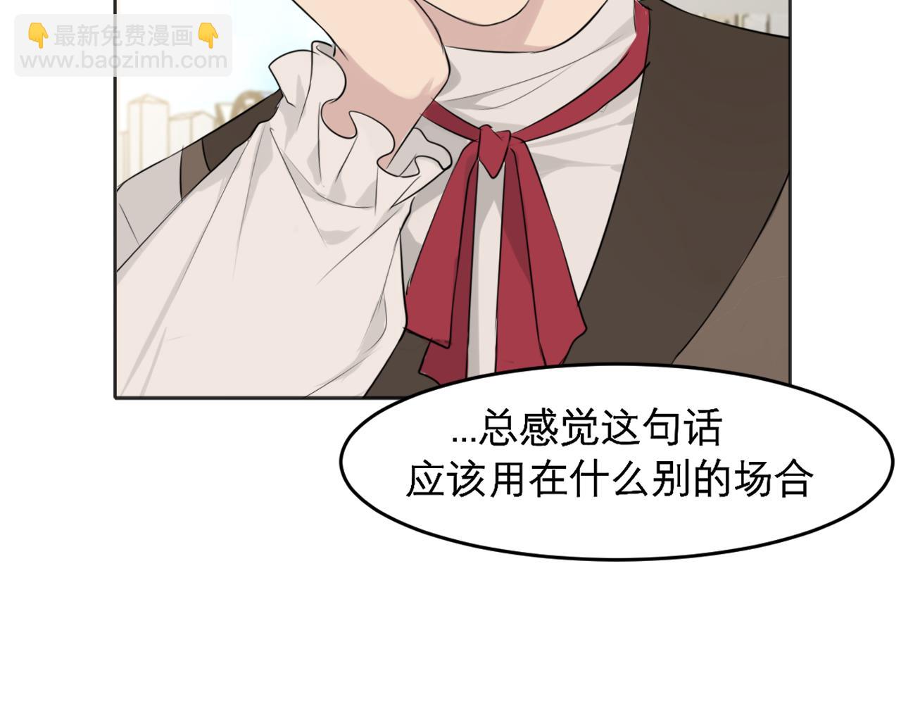 第三十七话 我是指，和你一起(1/3)-第39话