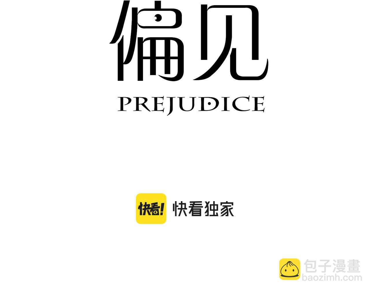 第三十七话 我是指，和你一起(1/3)-第39话