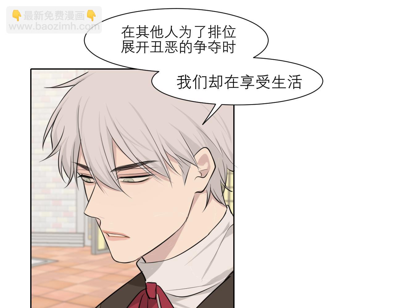 第三十七话 我是指，和你一起(1/3)-第39话