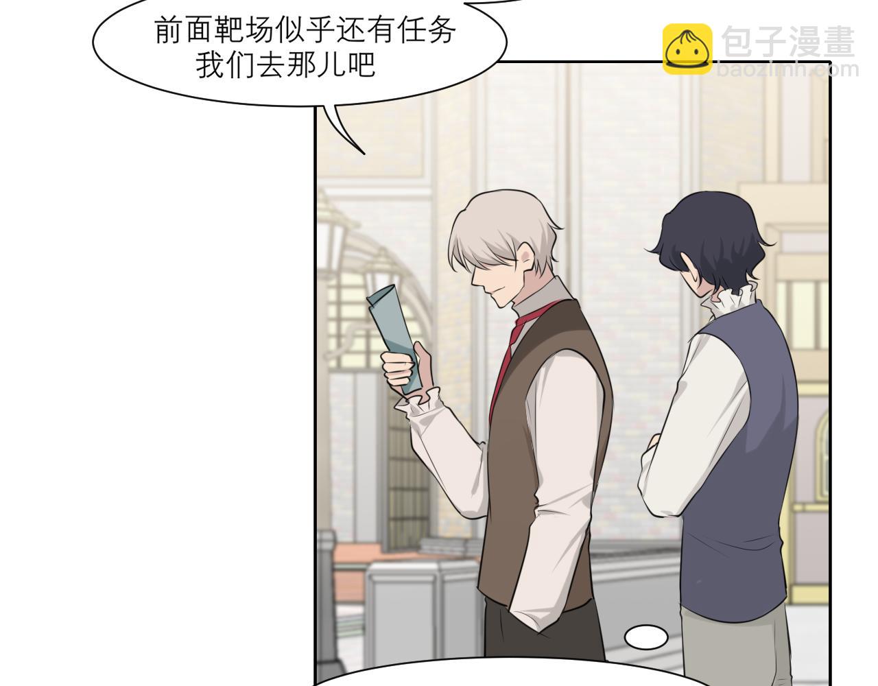 第三十七话 我是指，和你一起(1/3)-第39话