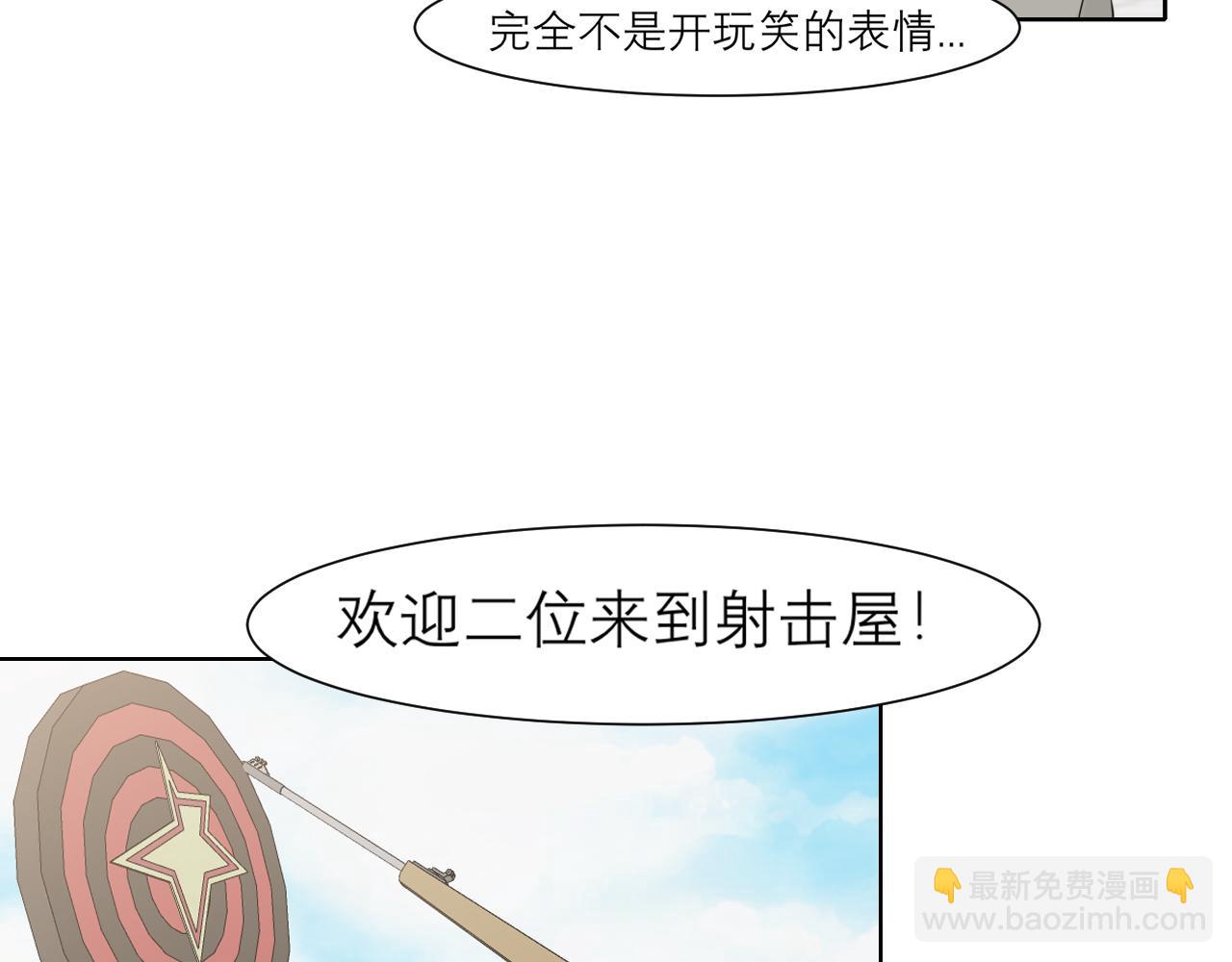 第三十七话 我是指，和你一起(1/3)-第39话