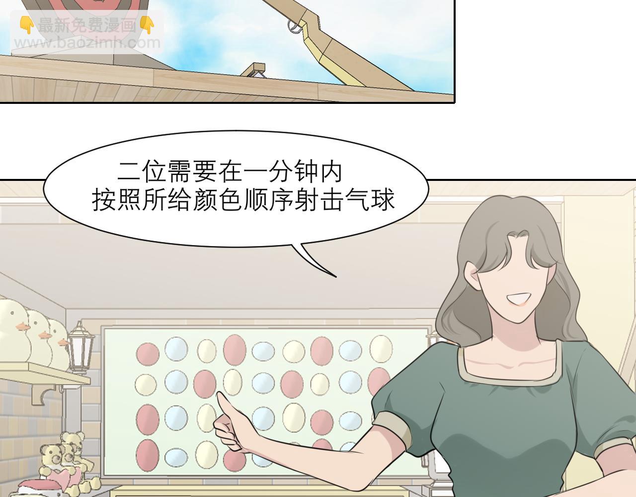 第三十七话 我是指，和你一起(1/3)-第39话