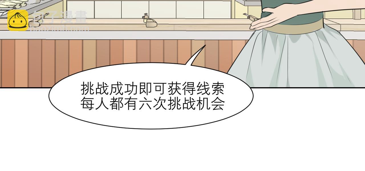 第三十七话 我是指，和你一起(1/3)-第39话