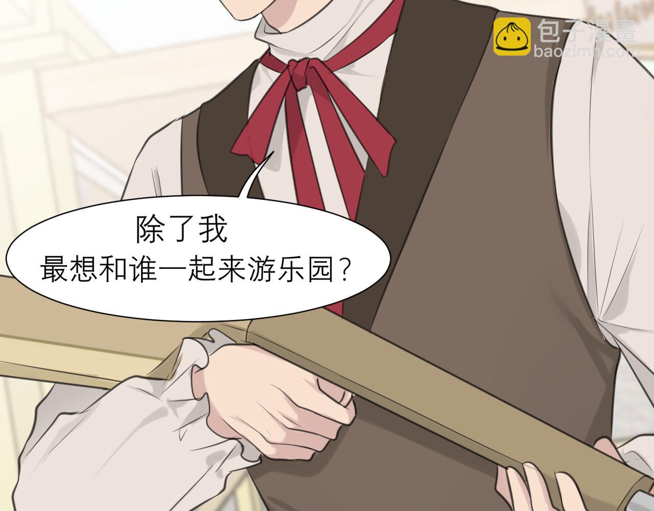 第三十七话 我是指，和你一起(1/3)-第39话