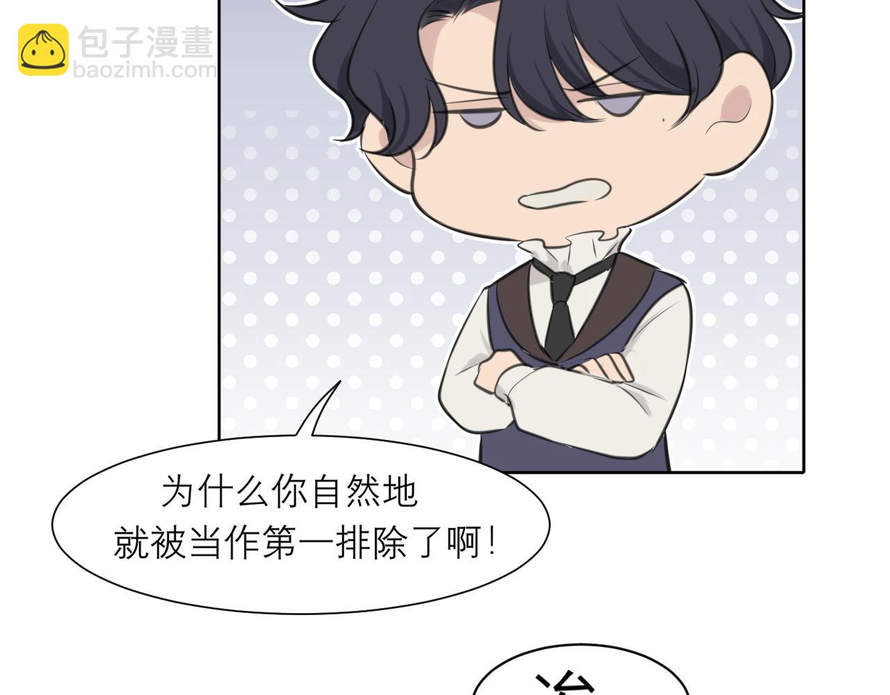 第三十七话 我是指，和你一起(1/3)-第39话