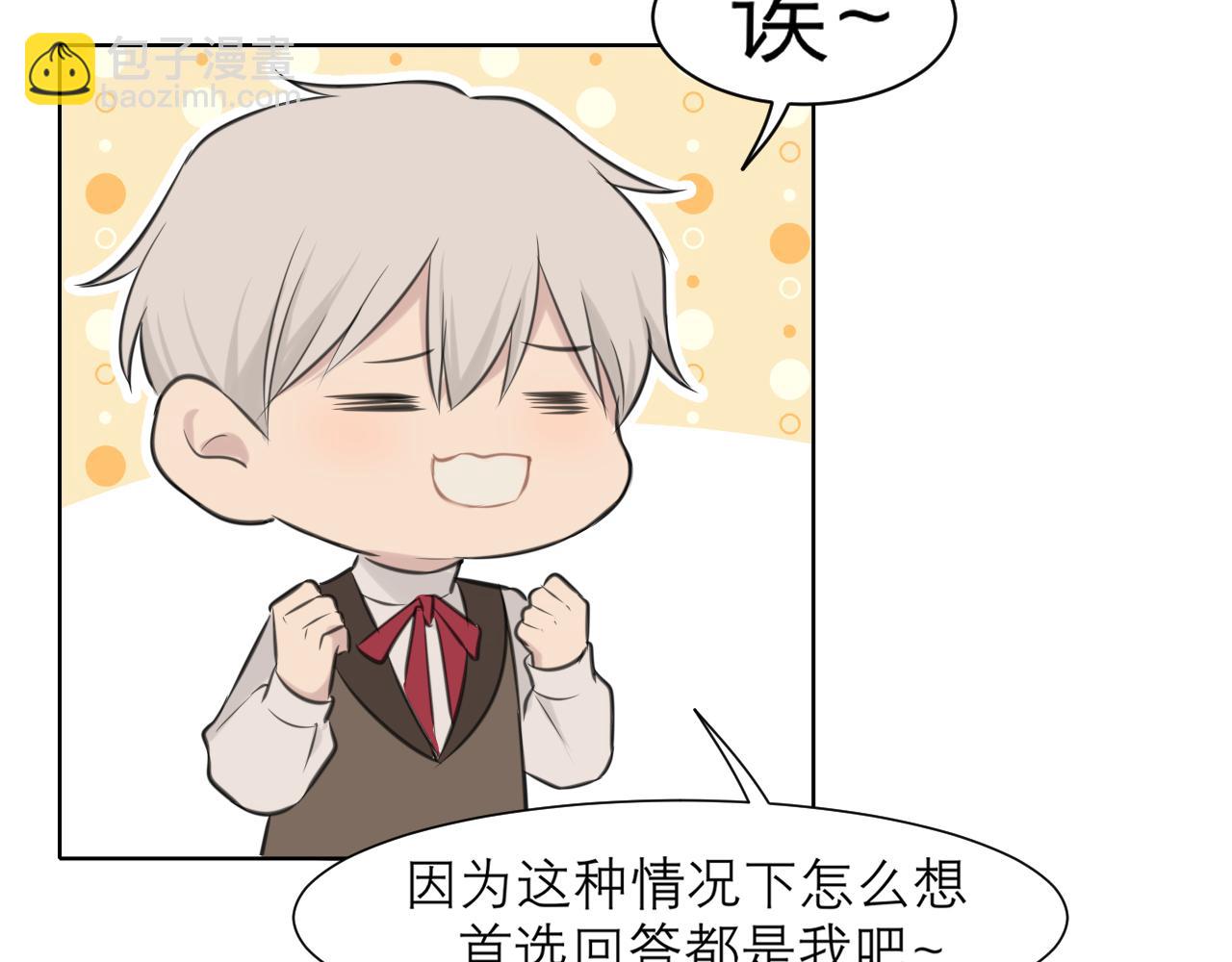 第三十七话 我是指，和你一起(1/3)-第39话