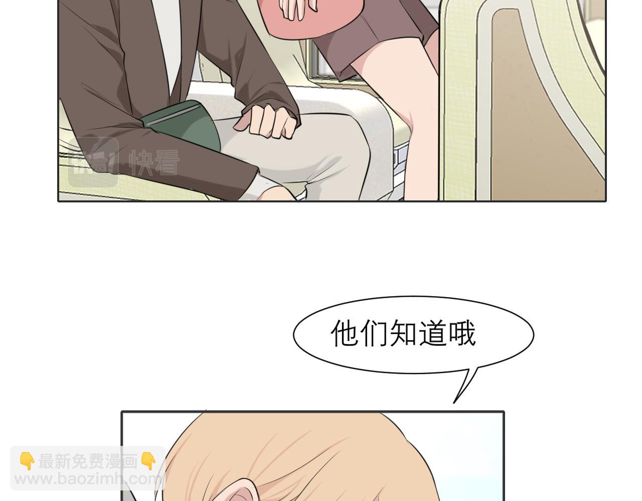 第三十七话 我是指，和你一起(1/3)-第39话