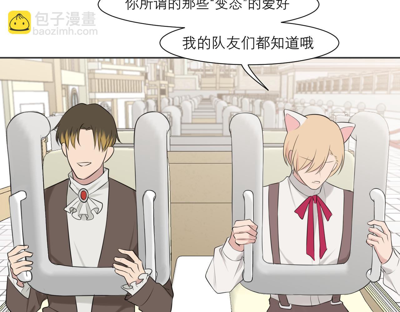 第三十七话 我是指，和你一起(1/3)-第39话