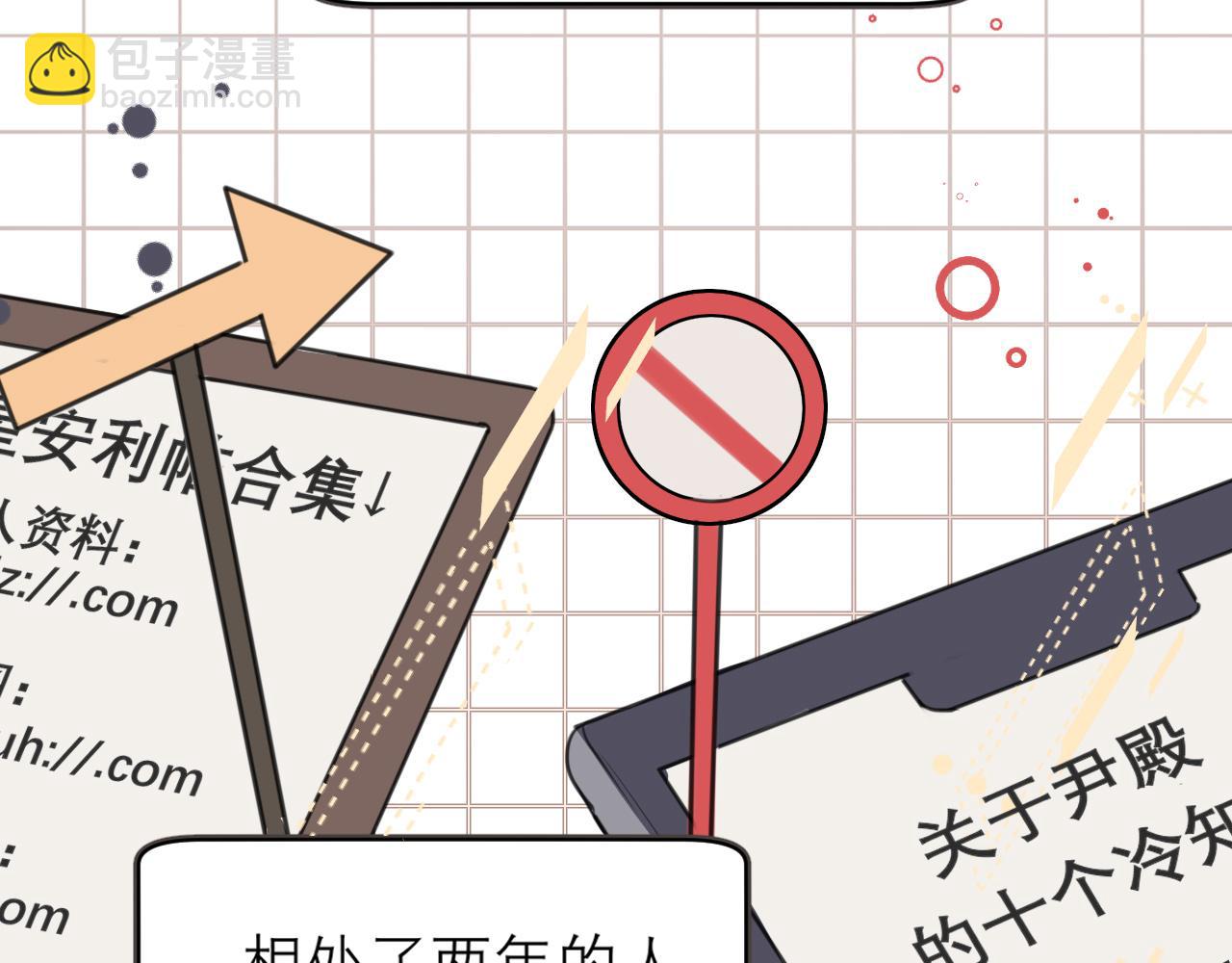 第三十九话 喜欢......吗？(1/3)-第41话