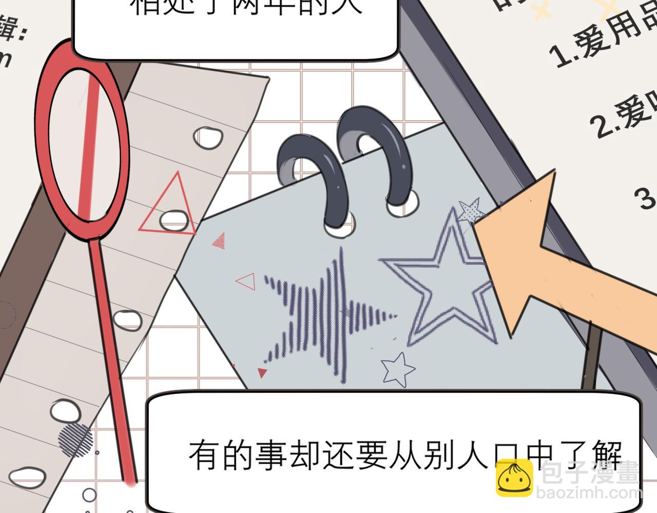 第三十九话 喜欢......吗？(1/3)-第41话