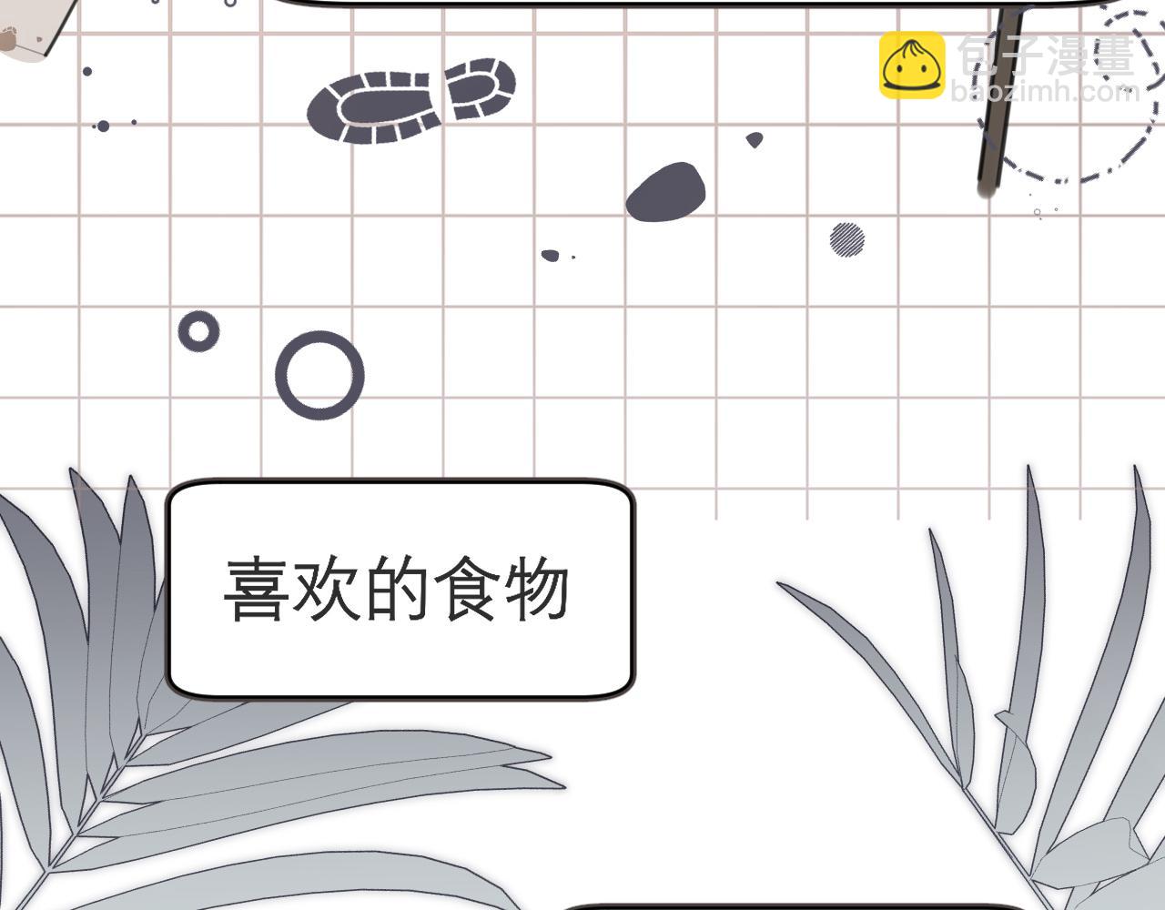 第三十九话 喜欢......吗？(1/3)-第41话