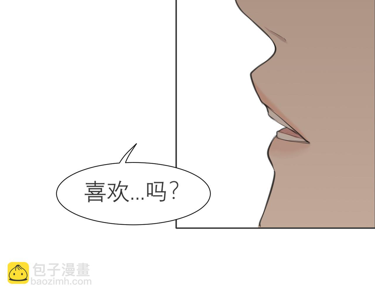 第三十九话 喜欢......吗？(1/3)-第41话