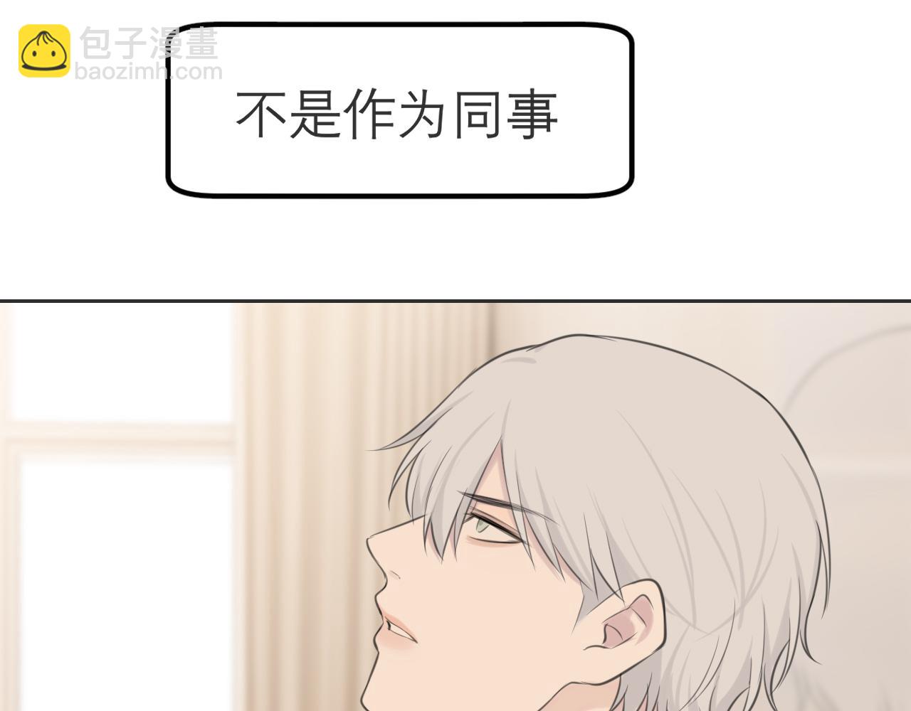 第三十九话 喜欢......吗？(1/3)-第41话