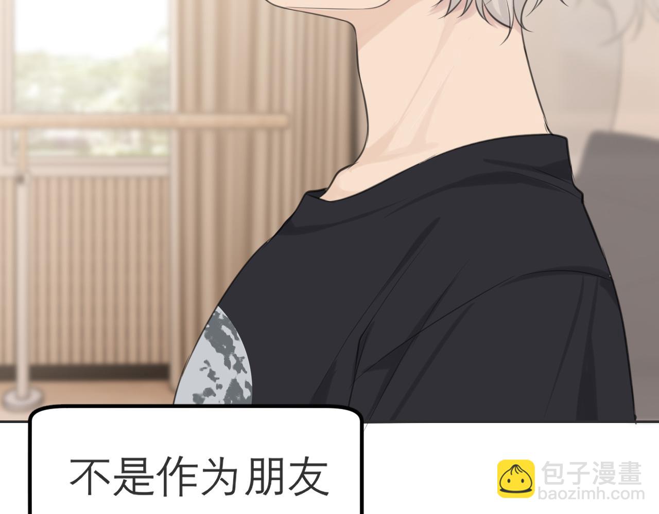 第三十九话 喜欢......吗？(1/3)-第41话