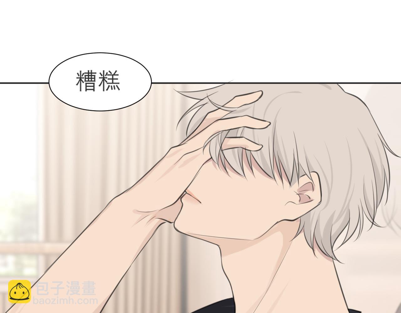 第三十九话 喜欢......吗？(1/3)-第41话